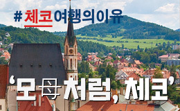 2024 모처럼, 체코