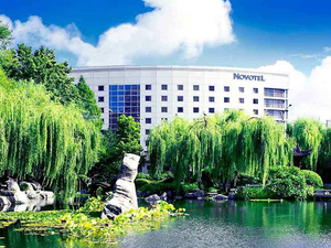 노보텔 락포드 달링하버