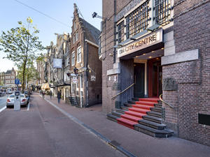 NH 시티센터 암스텔담